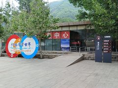 -怀北漂流