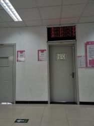 -北京市石景山区妇幼保健院