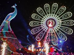 -七彩云南欢乐世界