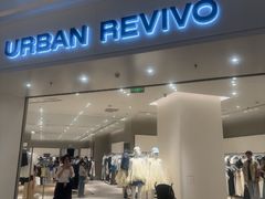 -URBAN REVIVO(西安Momopark店)