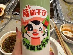 -海底捞火锅(金融街万达店)