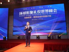 -上海国展宝龙丽筠酒店