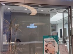 -崇尚GAVIN STYLE臻选