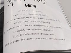 -南山图书馆(常兴路店)