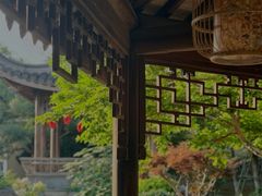 -芥子园