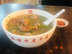 -潮镇老尾牛杂(环城西路店)