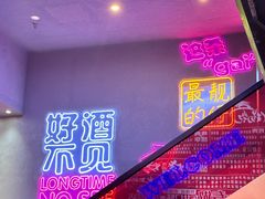 -杨记齐齐哈尔烤肉(总店)