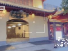 -青岛方特梦幻王国