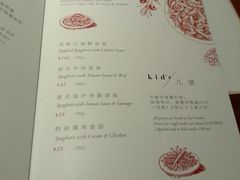 菜单-斗牛士牛排(南京东路店)