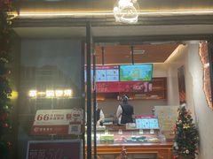 -辛一·铜锣烧(鸿寿坊店)
