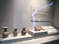-四川宋瓷博物馆
