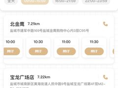 -海底捞火锅(北金鹰店)