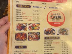 -桃姐农庄老字号(从化温泉店)