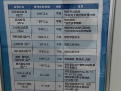 -航天中心医院