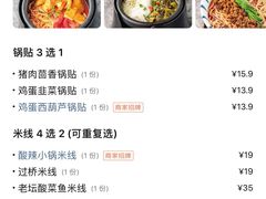 -18k黄金锅贴(聚乐汇店)