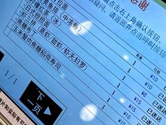-滨寿司(新街口中央商场店)