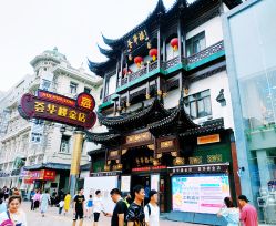 门面-荟华楼金店(中街店)