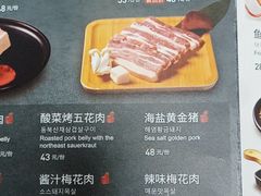-韩时烤肉(枫蓝店)