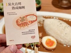 -CURRY YA 熟成咖哩專門店(深圳湾万象城店)