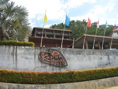 门口-卡伦普纳卡度假村