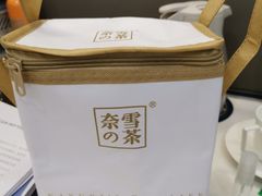 -奈雪的茶(国金中心店)