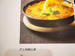 -峨嵋酒家(熙悦天街店)