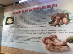 -南渝食府.石锅鸡(尚城花园店)