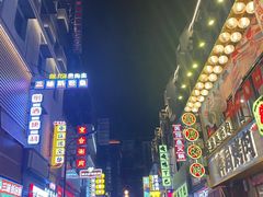 -嘎嘎鸭下巴·爆辣干锅(明教寺店)