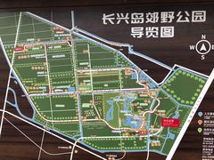 -上海长兴岛郊野公园