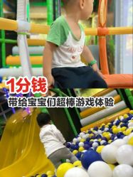 -菲菲羊乐园(临平银泰城店)