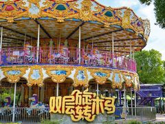 -南京银杏湖乐园