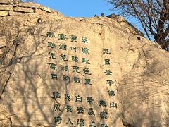 -千佛山风景名胜区