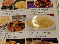 -新疆伊宁远征餐厅