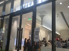 -喜茶(永旺梦乐城店)