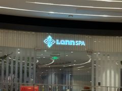 -LANN I 蘭 SPA(陆家嘴中心店)