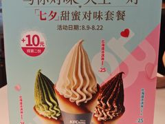 -肯德基(新昌海洋城店)