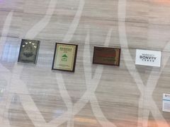 -重庆富力艾美酒店