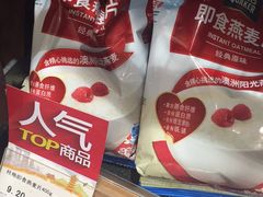 -金鹰超市(国际购物中心新街口店)