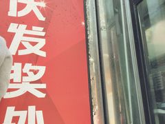 -利群商厦(台东店)