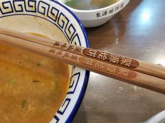 -蒲锦源烩饼(蒲城店)