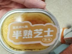 -墨茉点心局(喜盈门范城店)