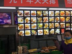 -宫廷糕点铺(人民中路店)