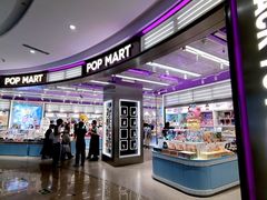 -泡泡玛特POPMART(宁波印象城店)