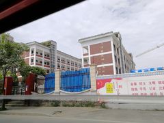 -胪雷小学