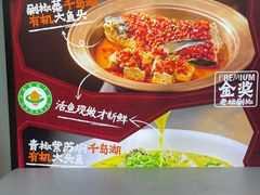 -洞庭土菜馆(天河北总店)