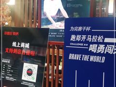 -郑喜旺烧烤(郑州总店)
