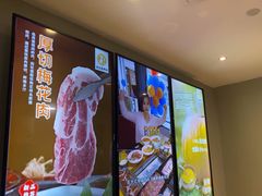 -新石器烤肉(百联川沙店)
