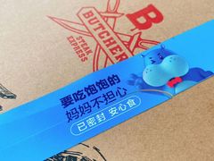 -盒马鲜生(189购物中心店)