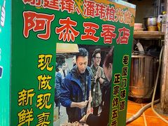 -老闽味姜母鸭·煎蟹闽菜餐厅(曾厝垵地标店)