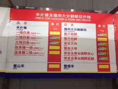 -麦德龙(包河店)
